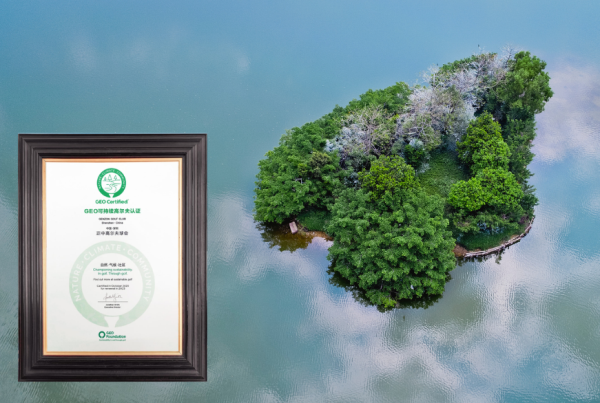 9-2020年，俱乐部通过GEO国际高尔夫环保组织认证.png